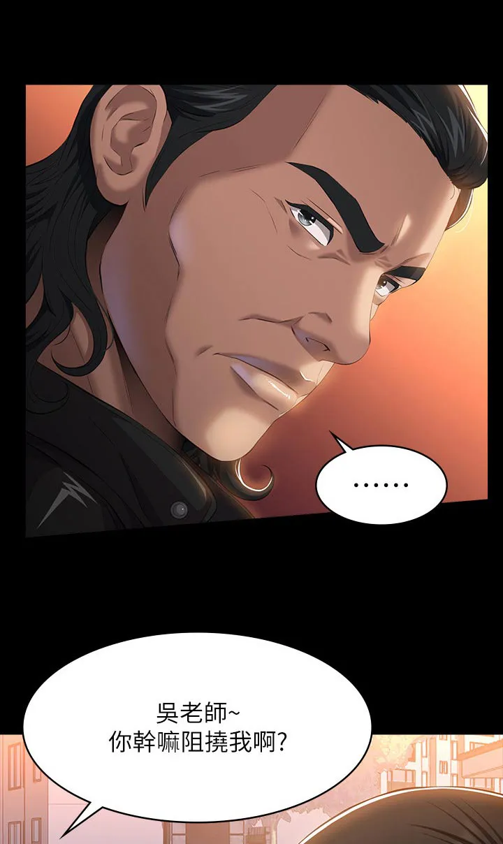 万能履历表漫画漫画,第62章：赶紧过来1图