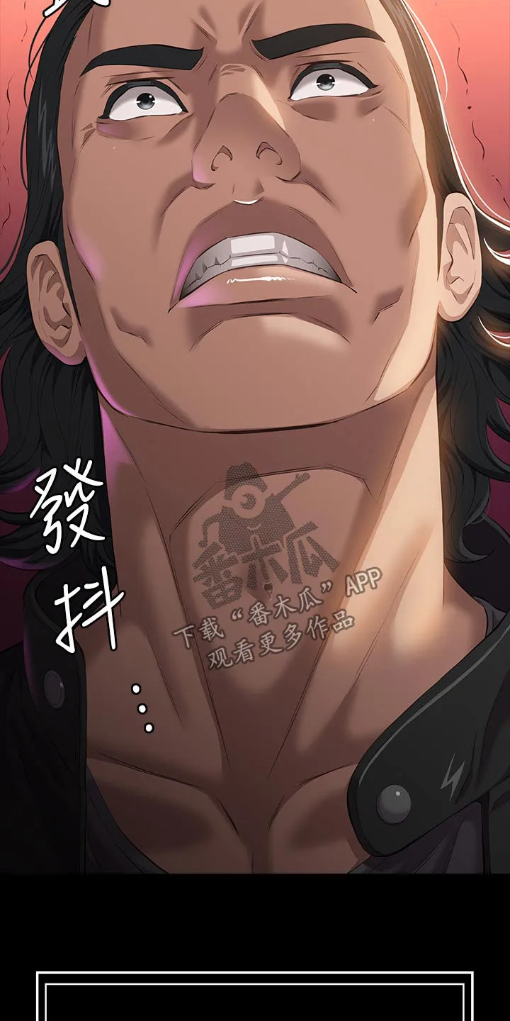 万能履历表漫画漫画,第61章：怎么回事14图