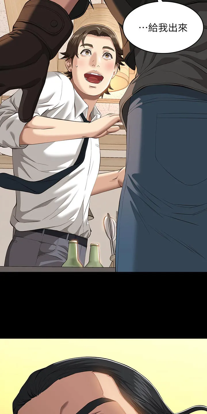 万能履历表漫画网站土豪漫画,第63章：打架3图