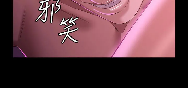 万能履历表漫画漫画,第58章：怀疑28图