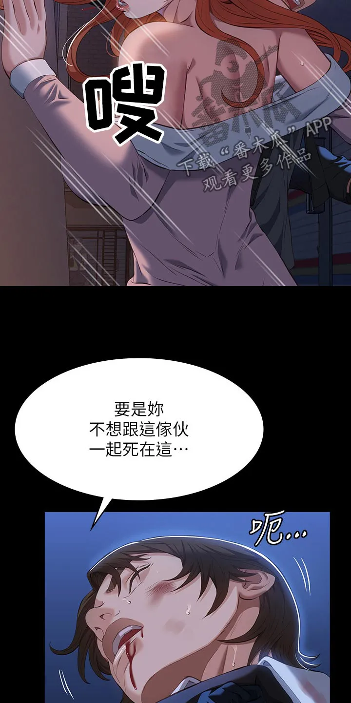 万能履历表漫画网站土豪漫画,第63章：打架12图