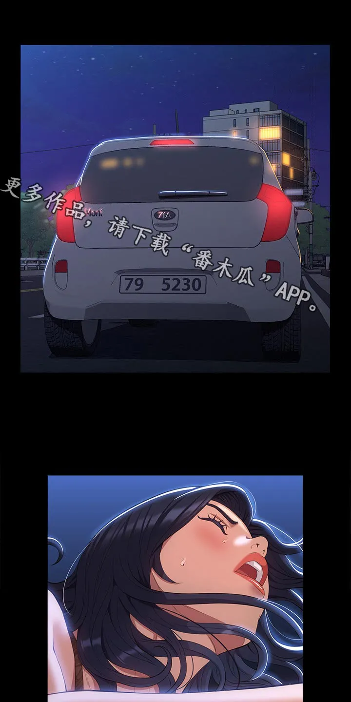 万能履历表漫画漫画,第57章：手机1图