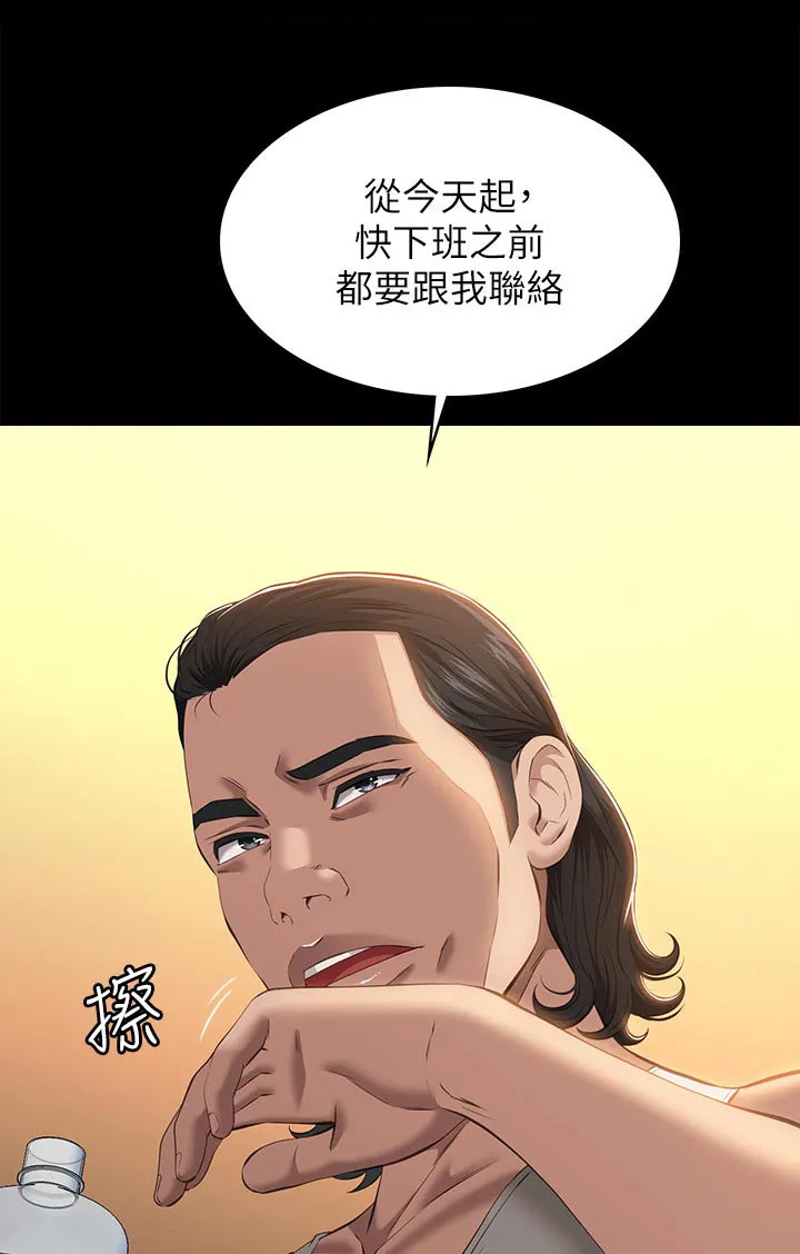 万能履历表漫画漫画,第60章：不行1图