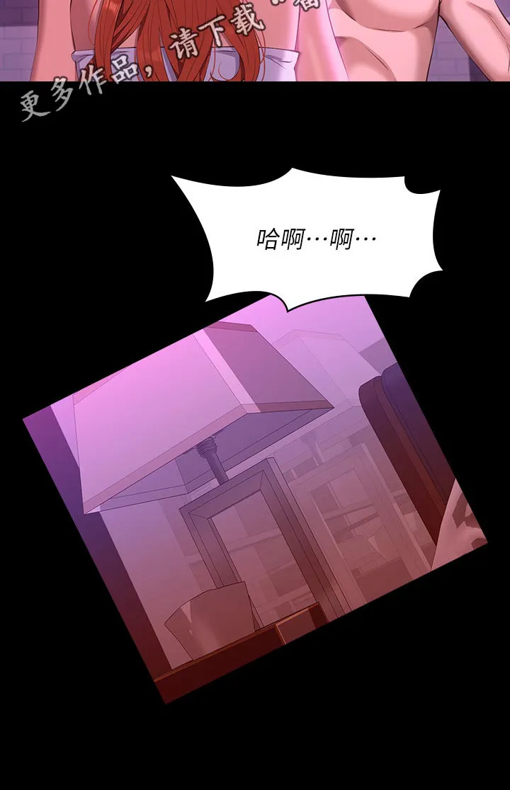 万能履历表漫画漫画,第65章：抱歉27图