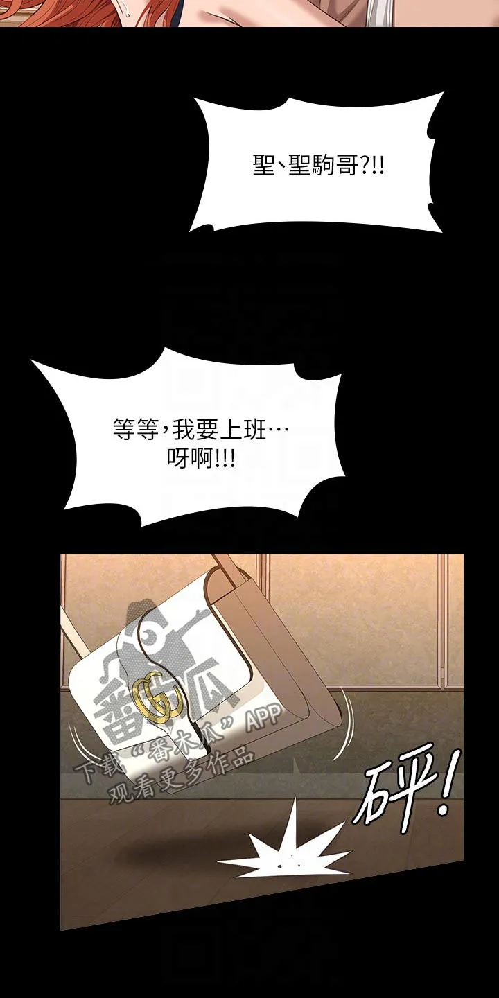 万能履历表漫画漫画,第60章：不行8图