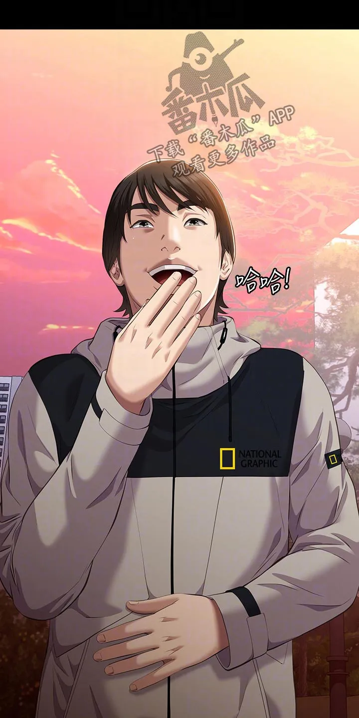 万能履历表漫画漫画,第61章：怎么回事16图