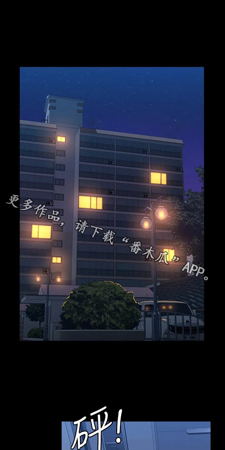 万能履历表漫画漫画,第59章：询问1图