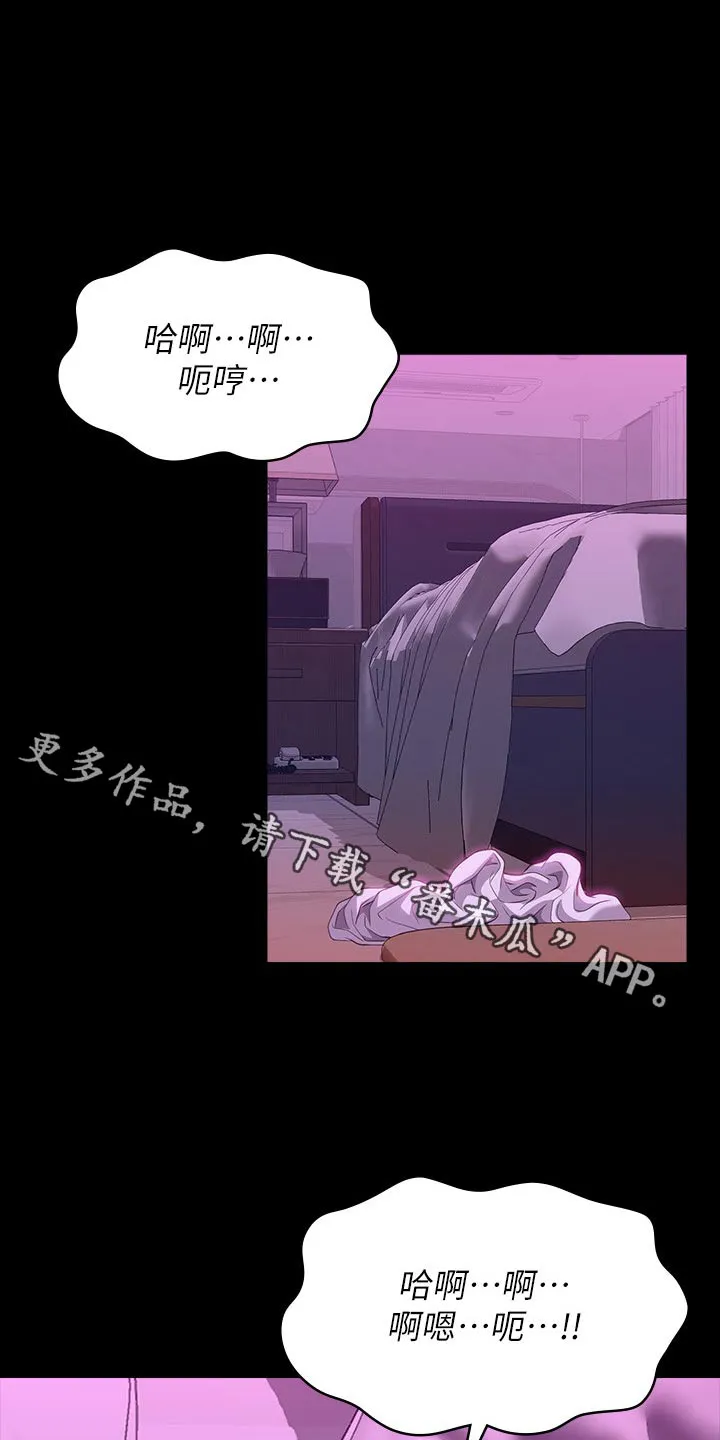 万能履历表漫画漫画,第65章：抱歉1图