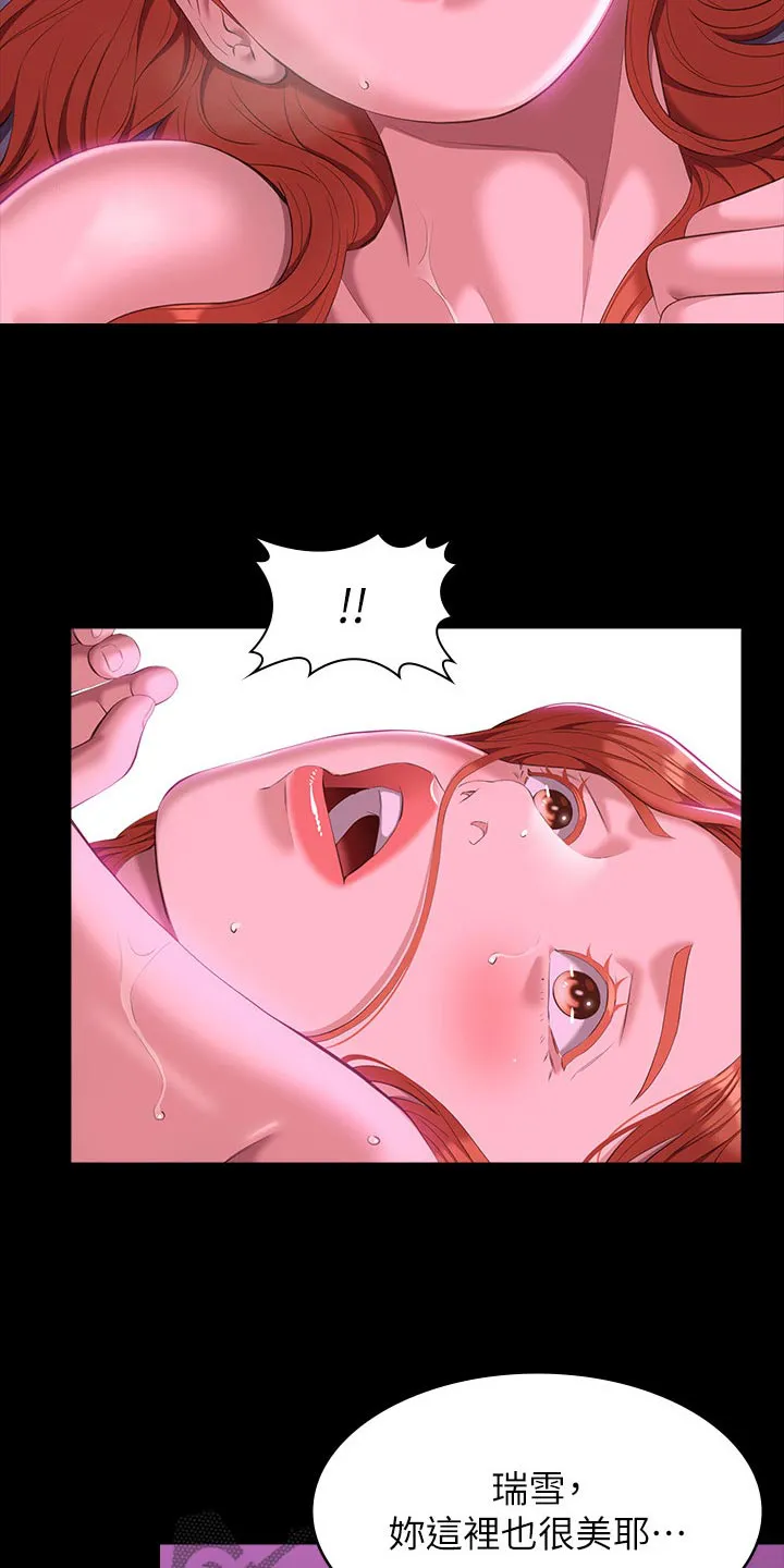 万能履历表漫画漫画,第65章：抱歉4图