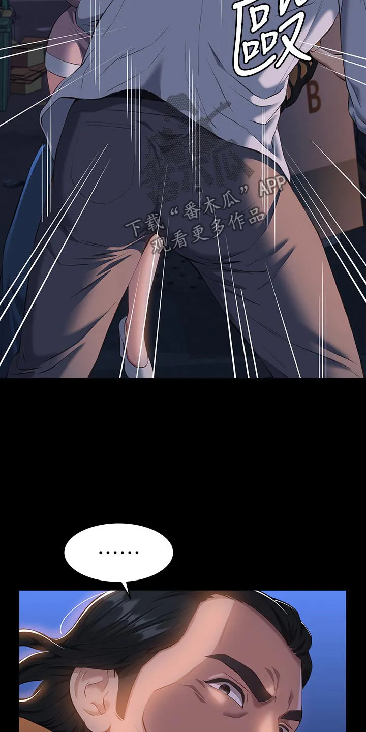 万能履历表漫画网站土豪漫画,第63章：打架10图