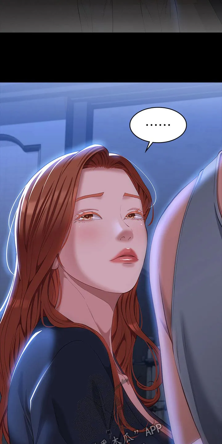 万能履历表漫画漫画,第64章：疼爱22图