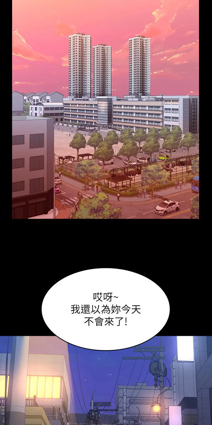 万能履历表漫画漫画,第62章：赶紧过来5图