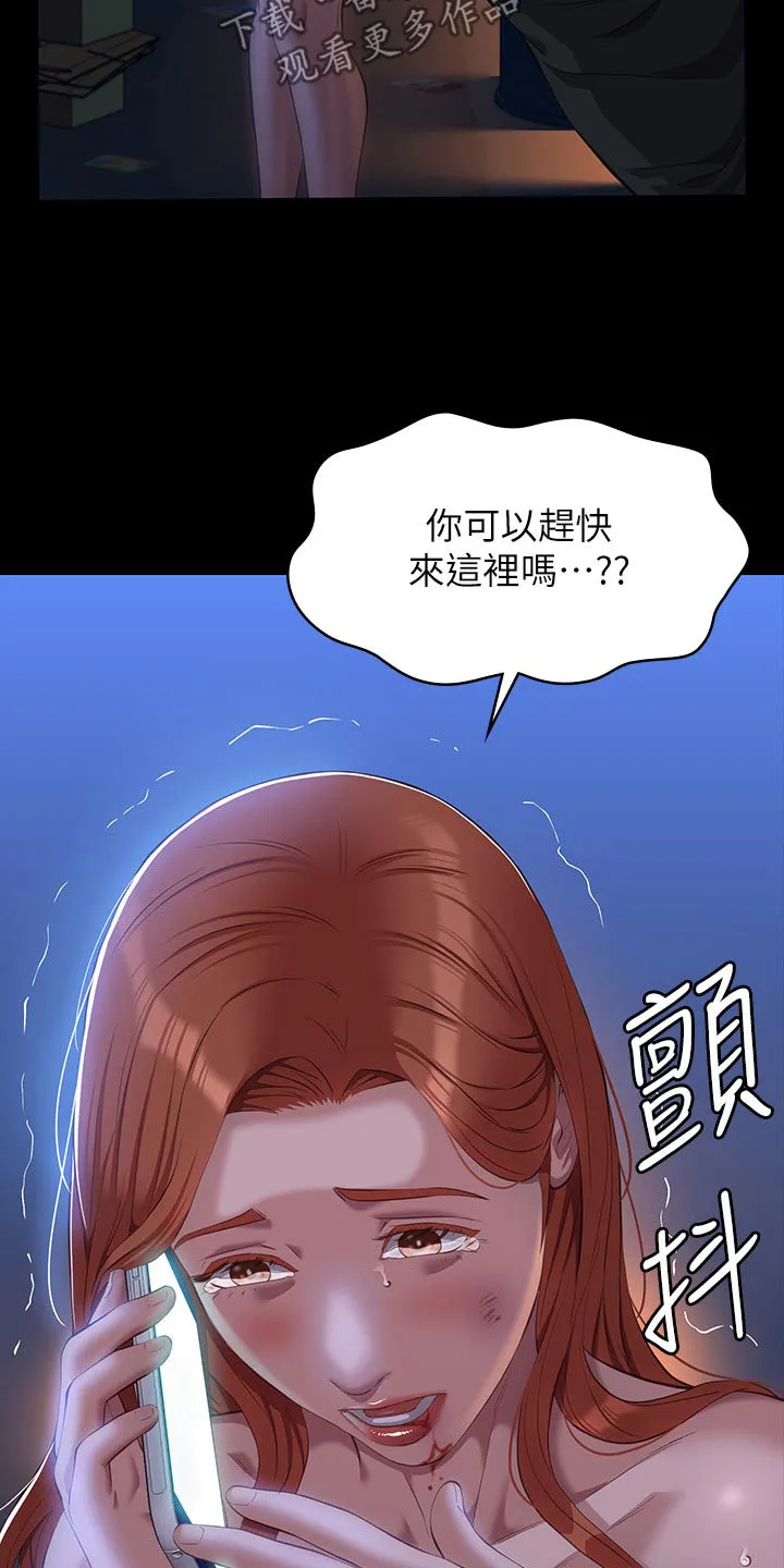 万能履历表漫画网站土豪漫画,第63章：打架16图
