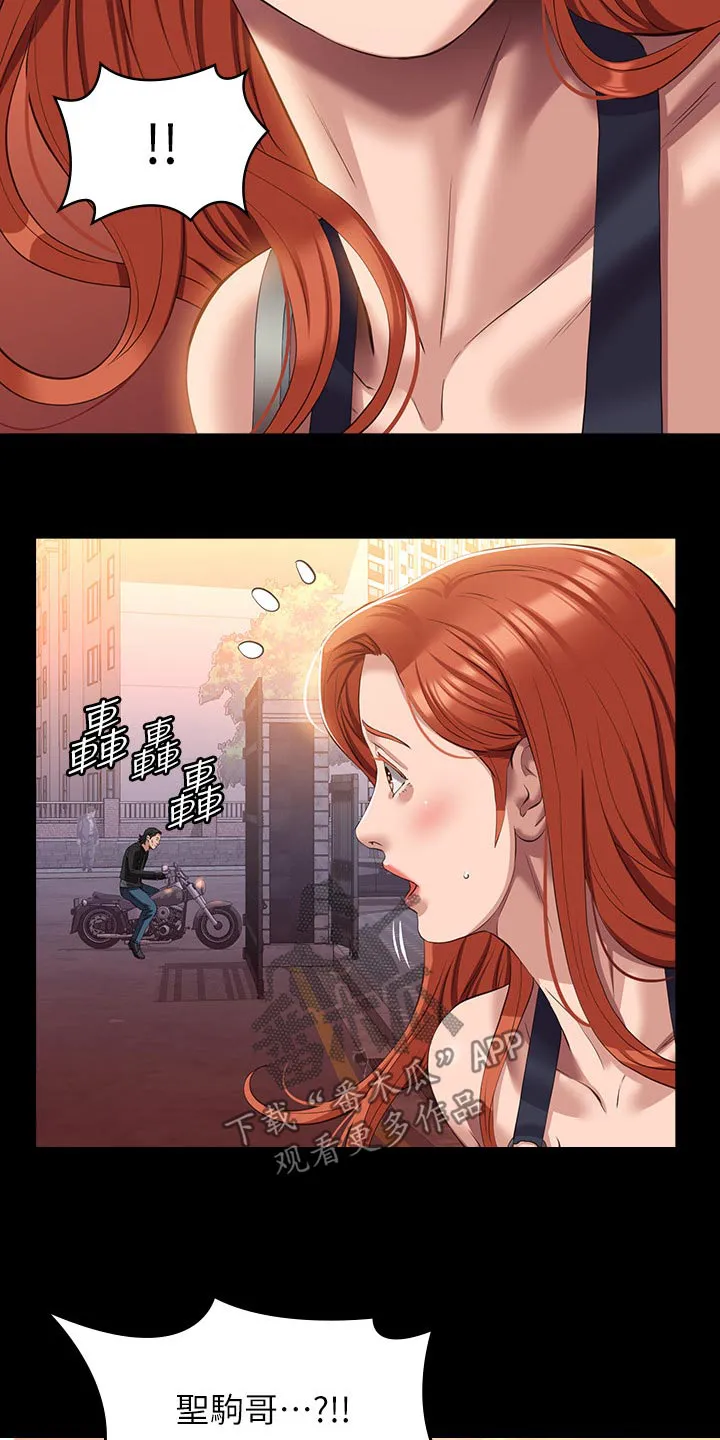 万能履历表漫画漫画,第60章：不行22图