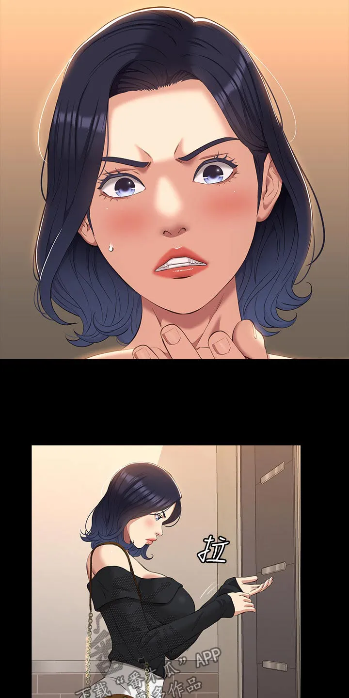 万能履历表漫画漫画,第59章：询问10图