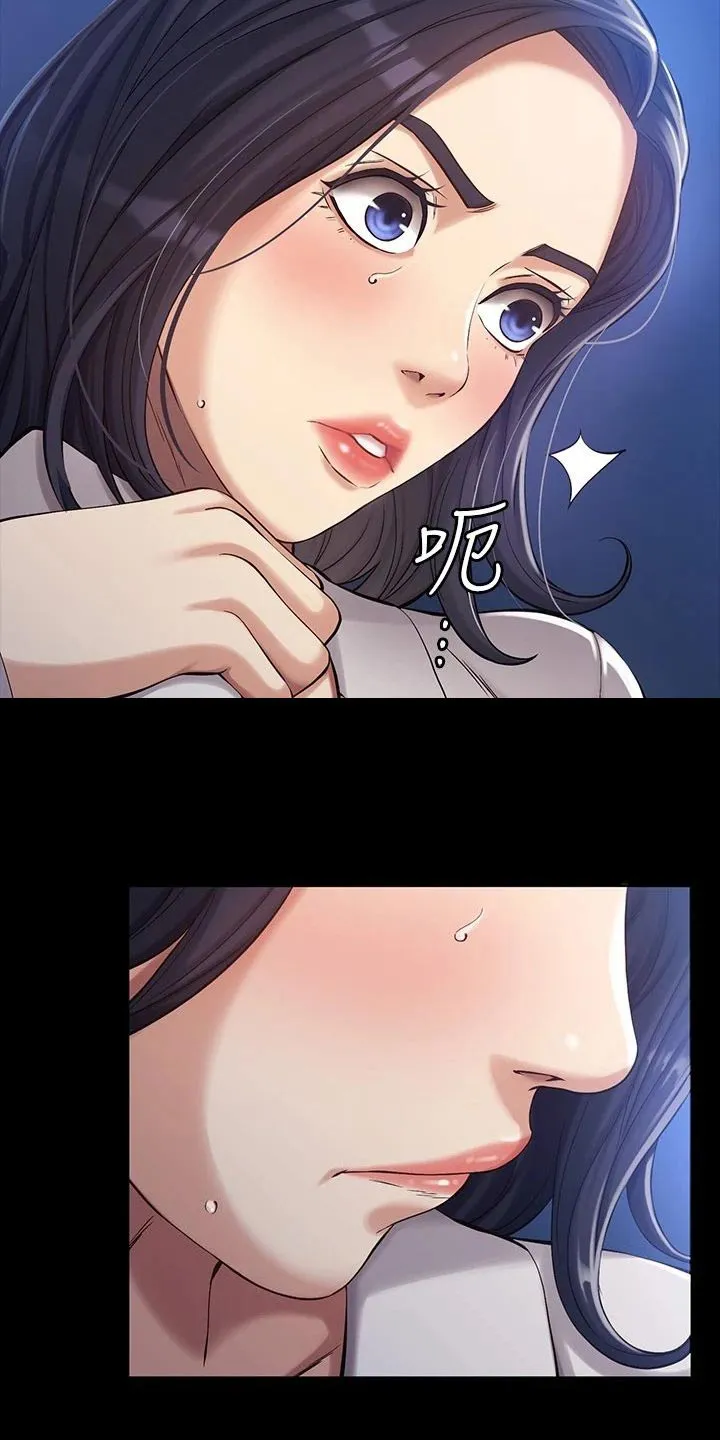 万能履历表漫画网盘资源漫画,第56章：珍惜19图
