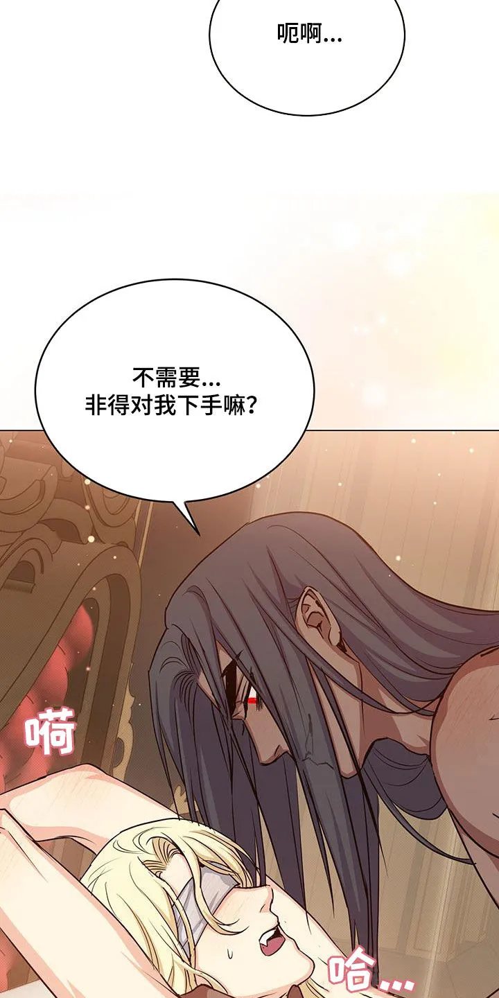 恶魔之月漫画在线免费看漫画,第84章：证明20图