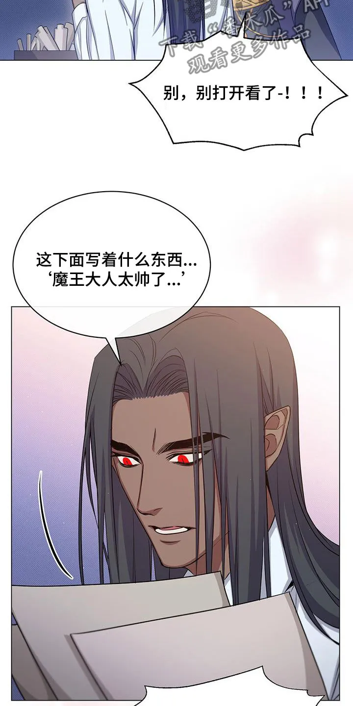 恶魔之月漫画在线免费看漫画,第52章：插画室6图