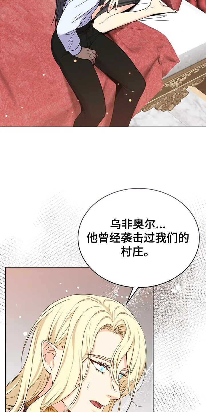 恶魔之月漫画在线免费看漫画,第70章：我会被杀害20图