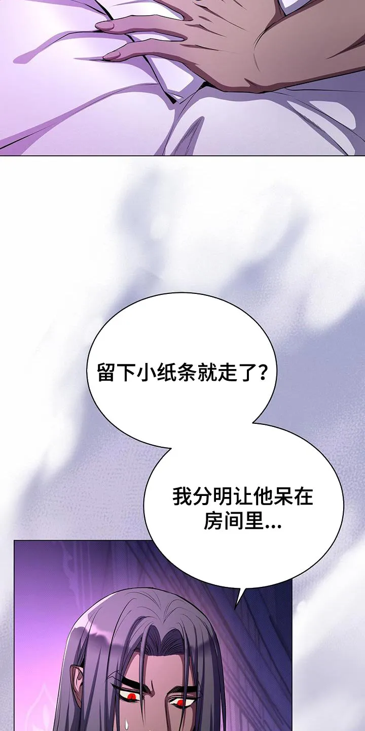 恶魔之月漫画在线免费看漫画,第113章：开心的实验6图