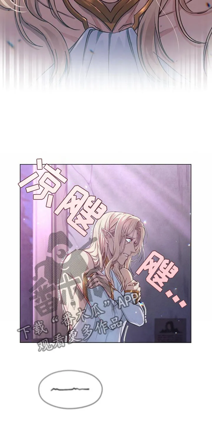 恶魔之月漫画在线免费看漫画,第5章：赶去12图