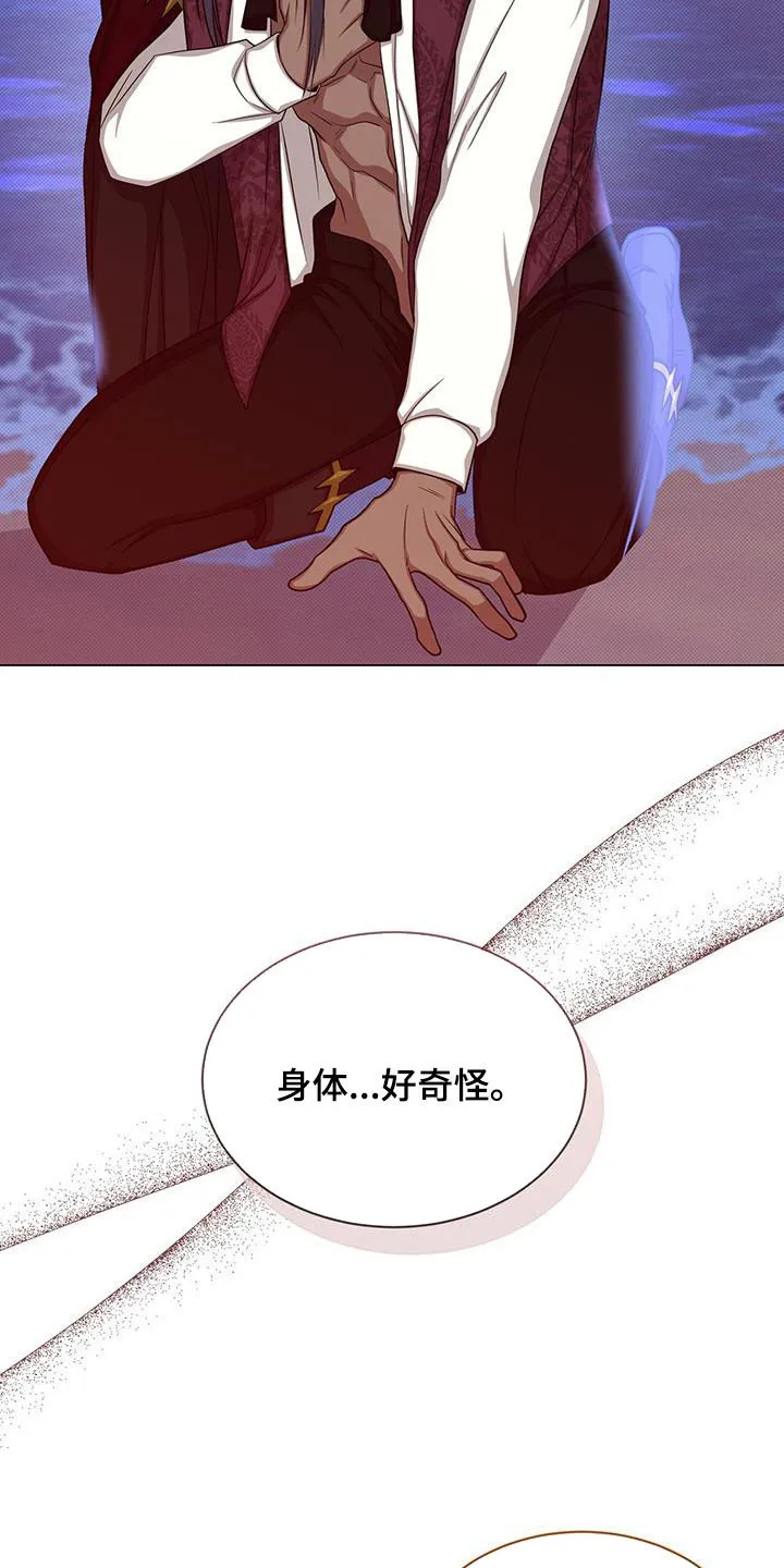 恶魔之月漫画在线免费看漫画,第56章：斩杀12图