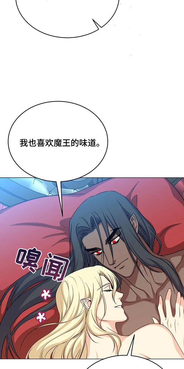 恶魔之月漫画在线免费看漫画,第77章：目标22图