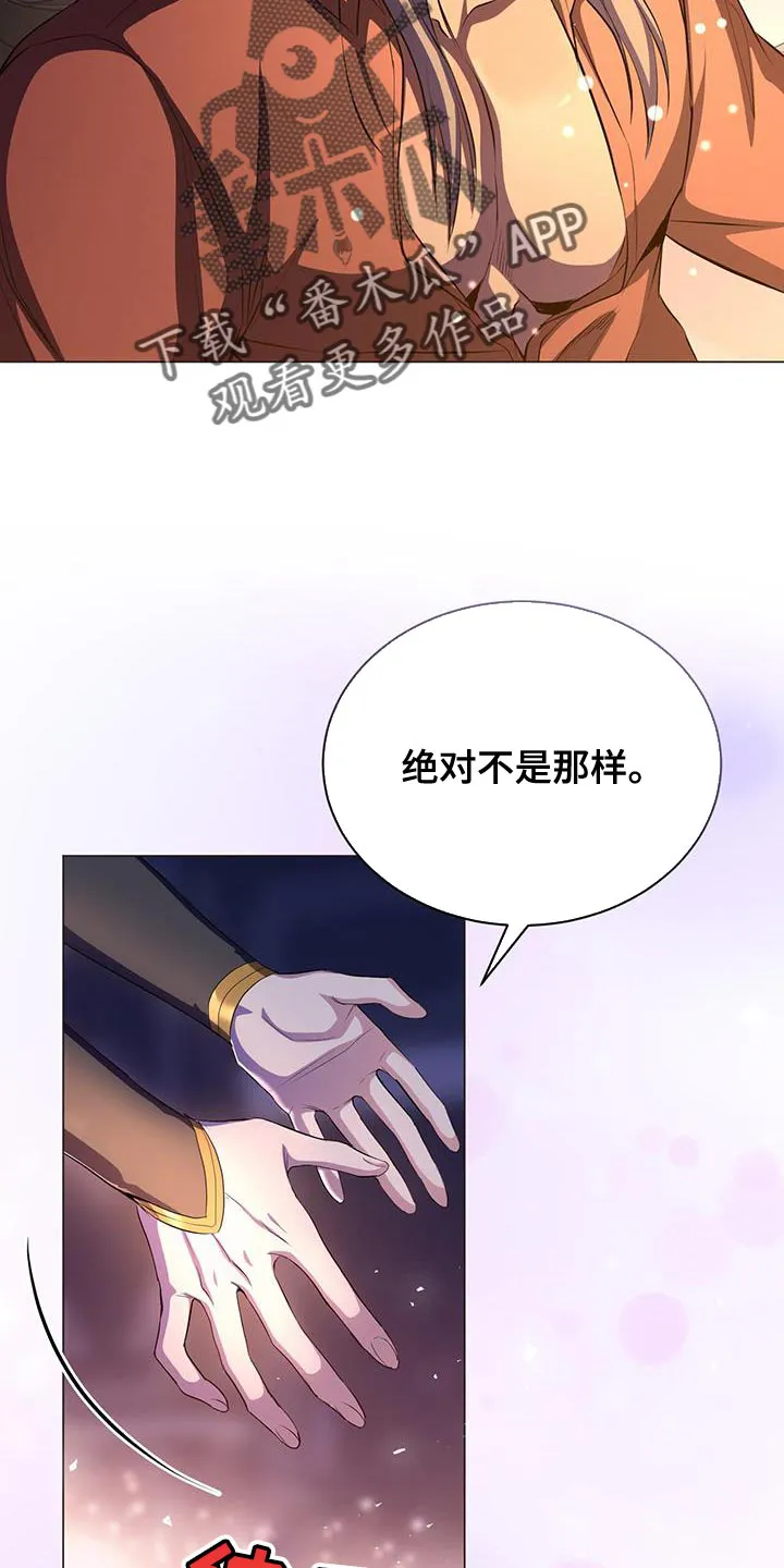 恶魔之月漫画在线免费看漫画,第120章：自信的样子22图