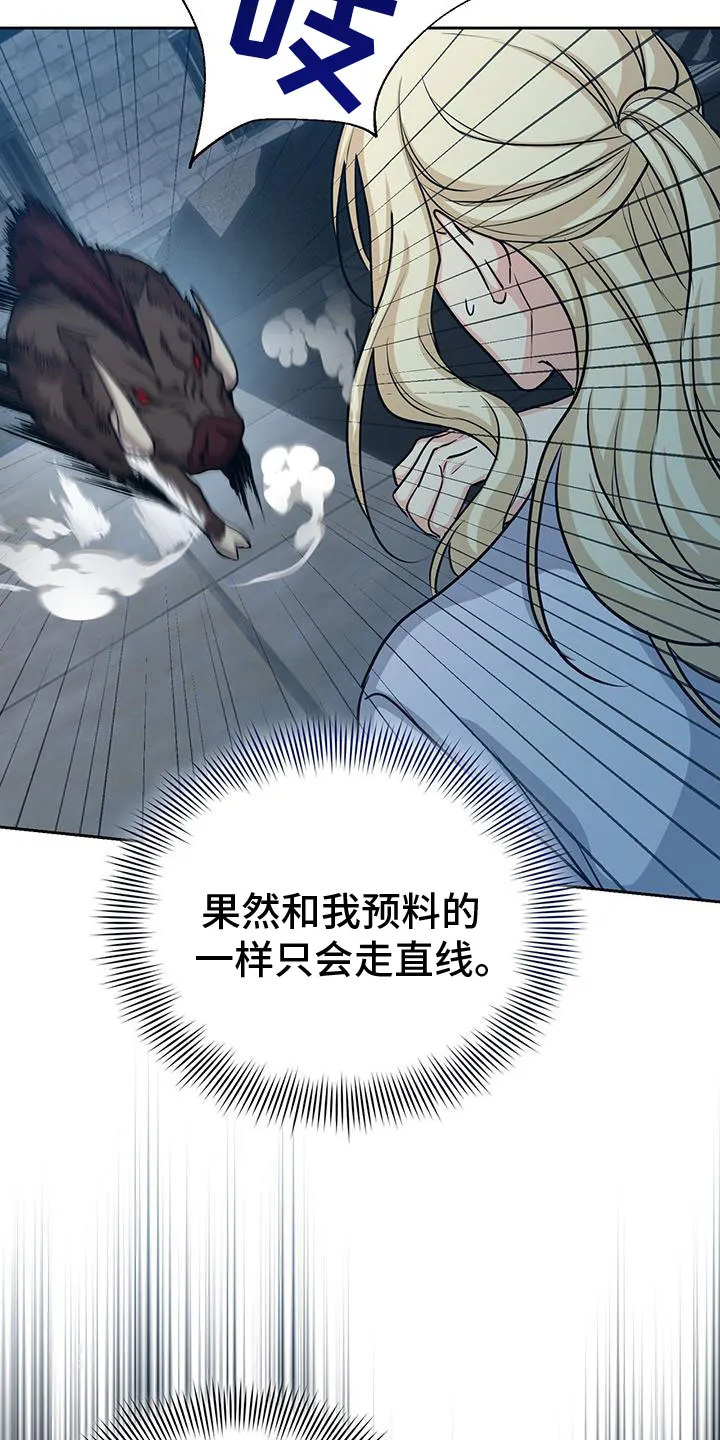 恶魔之月漫画在线免费看漫画,第87章：期待6图