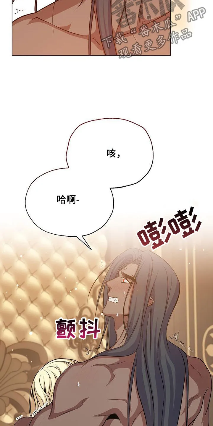 恶魔之月漫画在线免费看漫画,第84章：证明29图