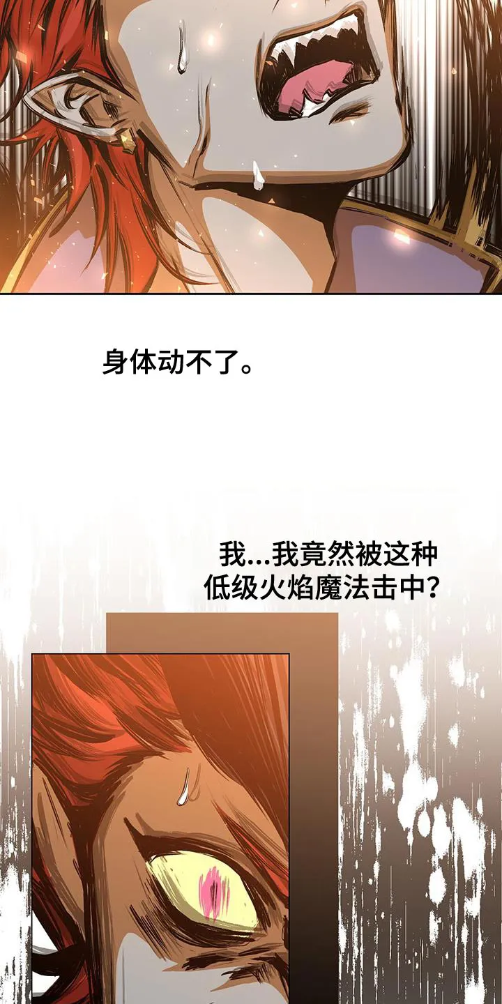 恶魔之月漫画在线免费看漫画,第99章：你一定要幸福15图