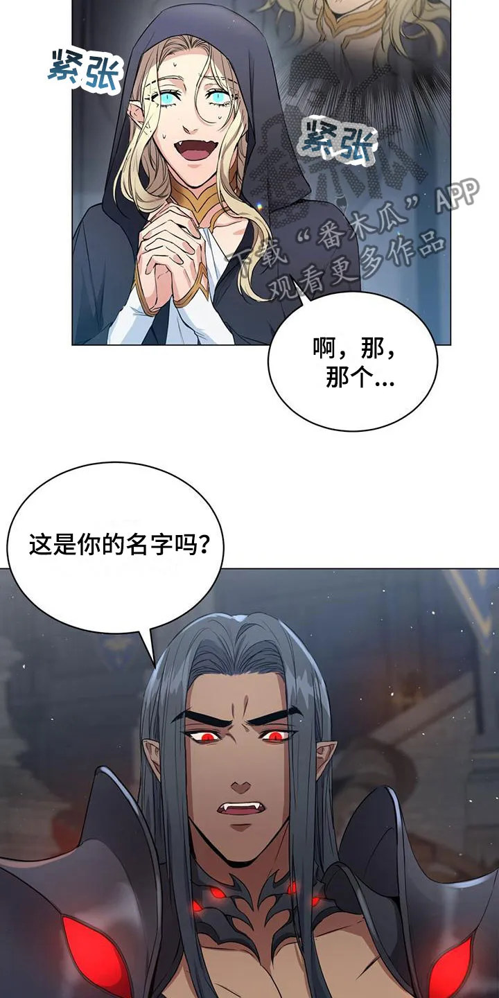 恶魔之月漫画在线免费看漫画,第9章：名字14图