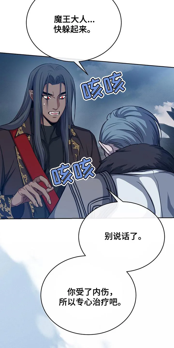 恶魔之月漫画在线免费看漫画,第105章：不能让你面对5图