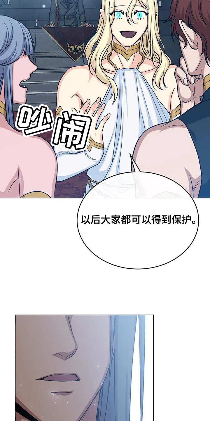 恶魔之月漫画在线免费看漫画,第102章：太强大了10图