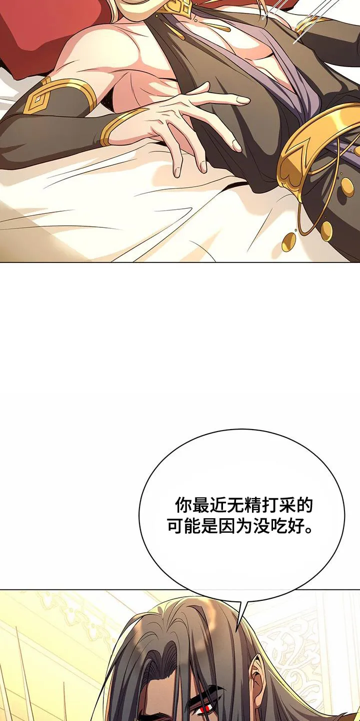 恶魔之月漫画在线免费看漫画,第121章：咒术被接触了26图