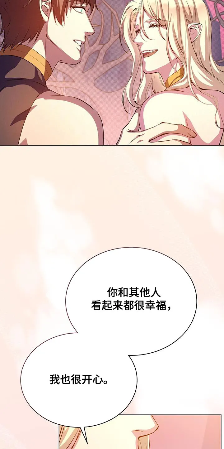 恶魔之月漫画漫画,第116章：你珍惜的人在等着你18图