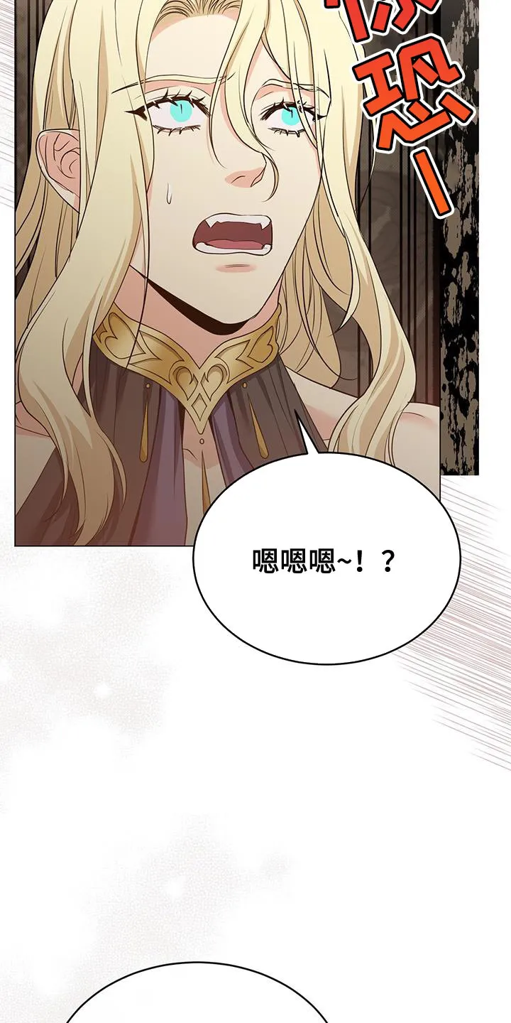 恶魔之月漫画在线免费看漫画,第70章：我会被杀害29图