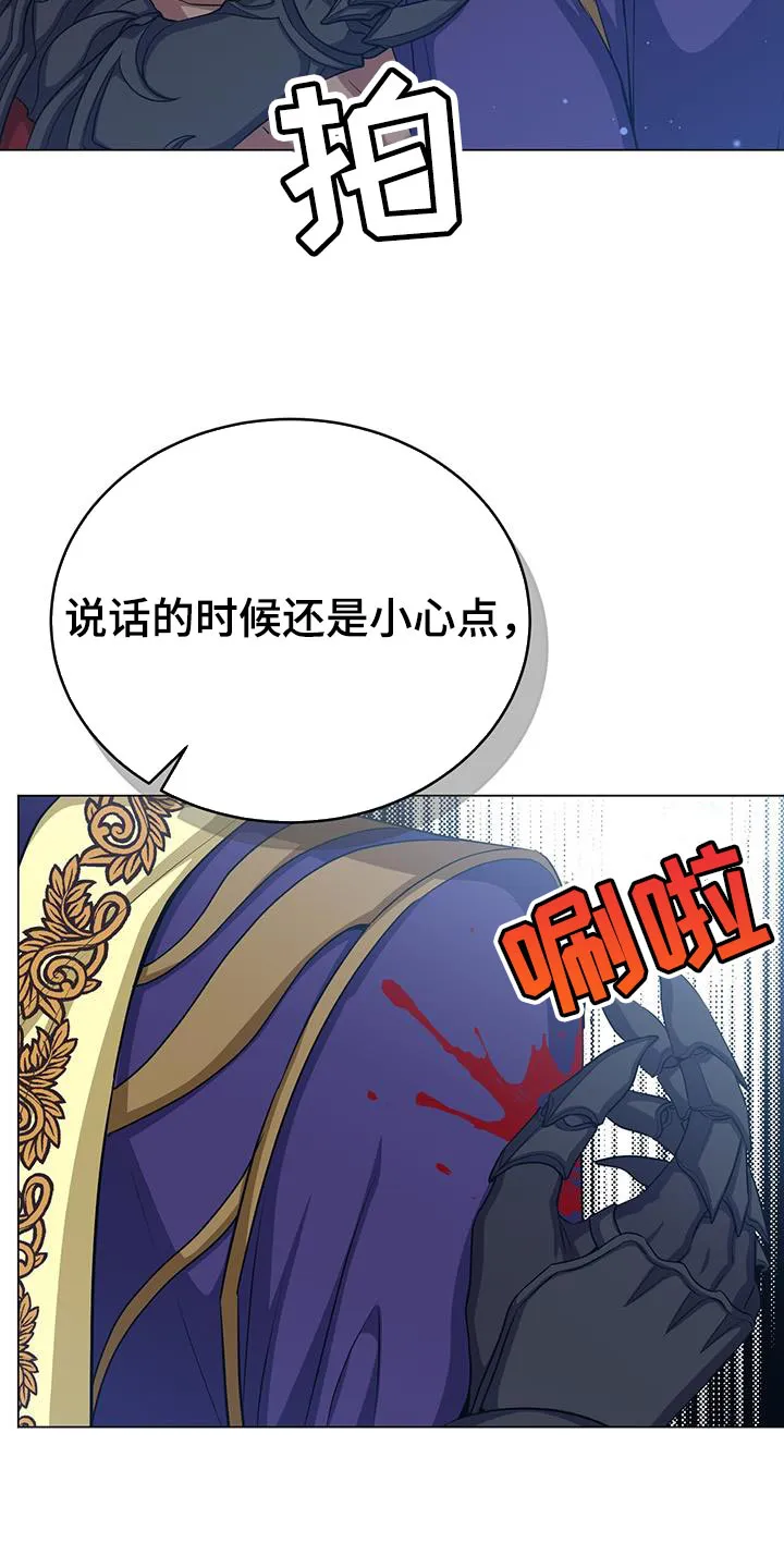 恶魔之月漫画在线免费看漫画,第98章：准备的陷阱17图