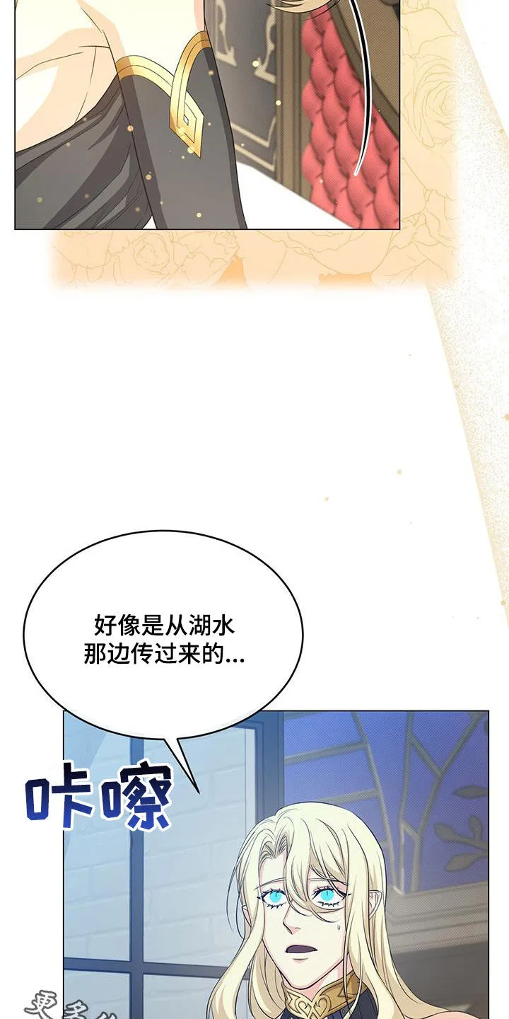 恶魔之月漫画在线免费看漫画,第62章：诅咒39图