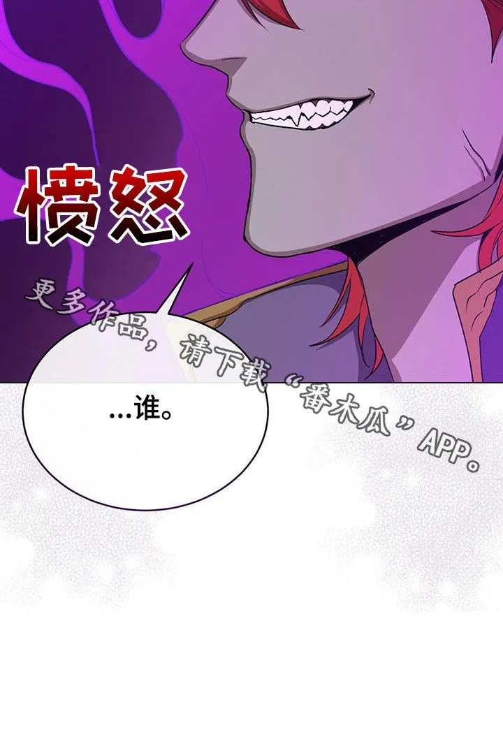 恶魔之月漫画在线免费看漫画,第74章：猎物36图