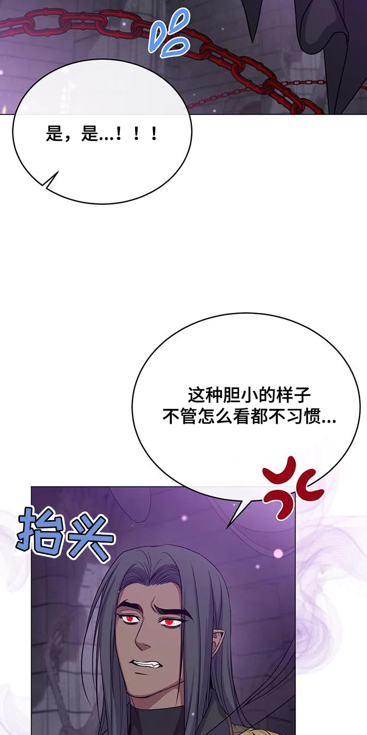 恶魔之月漫画在线免费看漫画,第102章：太强大了4图