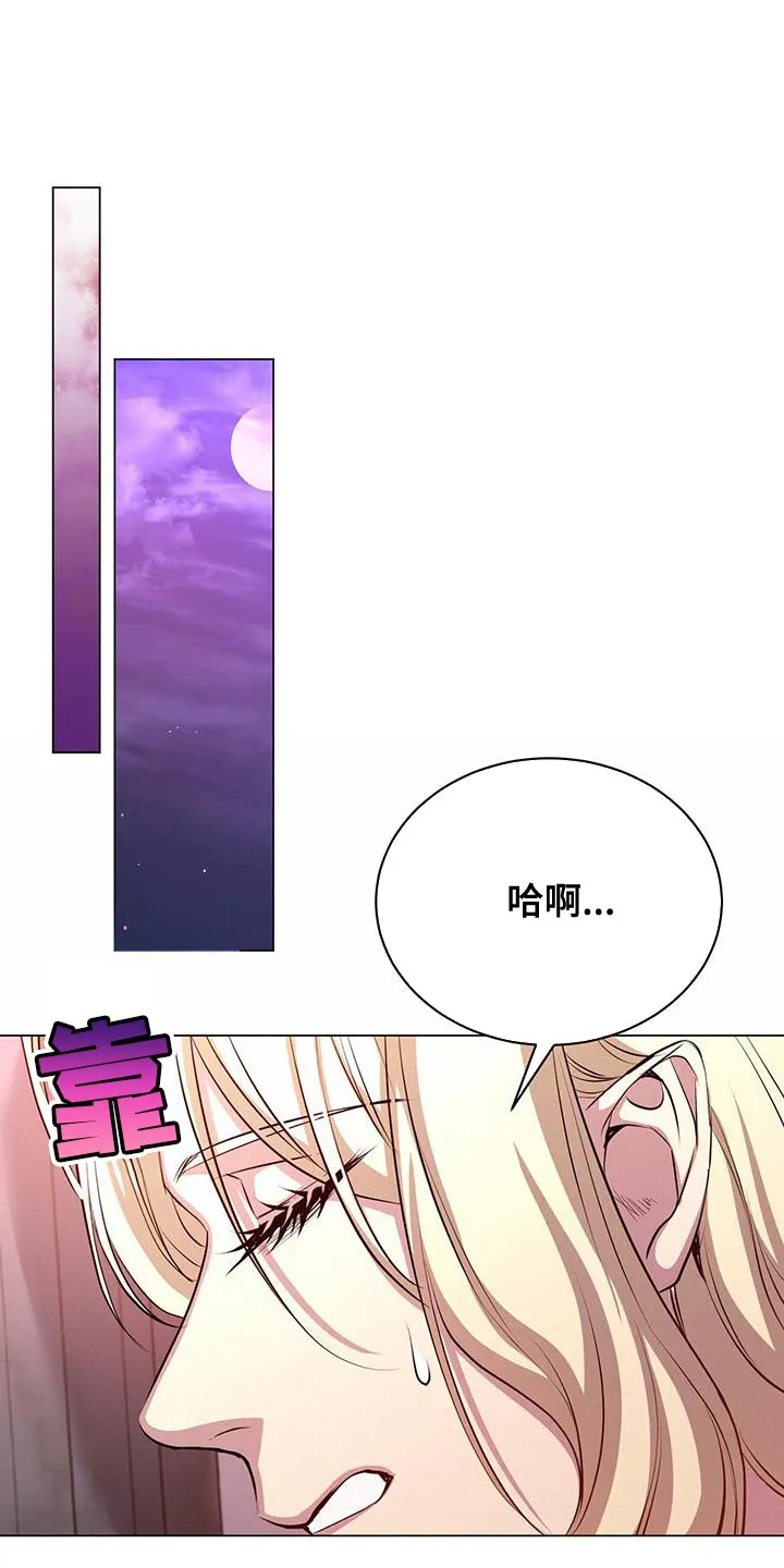 恶魔之月漫画在线免费看漫画,第121章：咒术被接触了9图