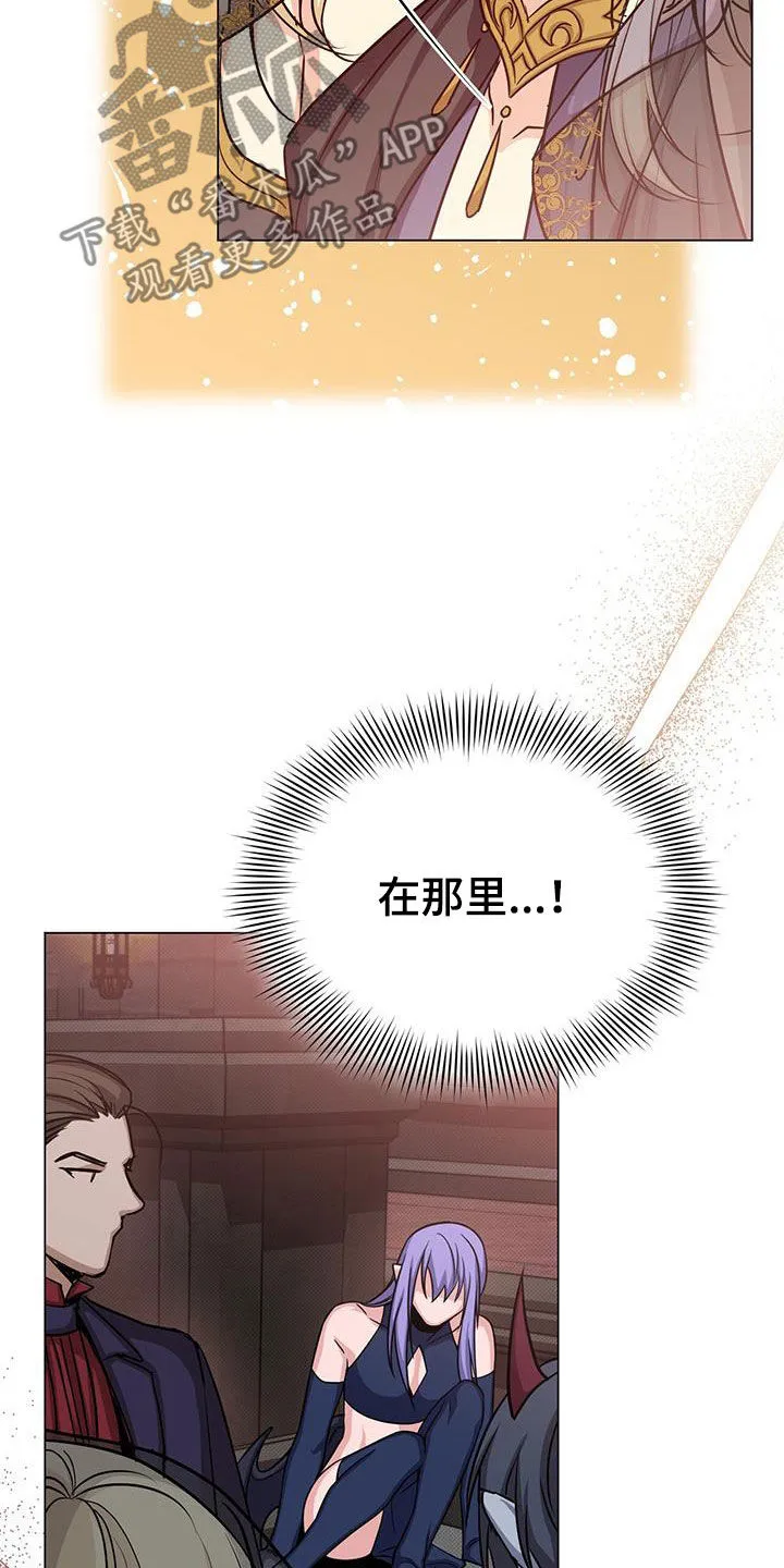 恶魔之月漫画在线免费看漫画,第75章：帮助18图