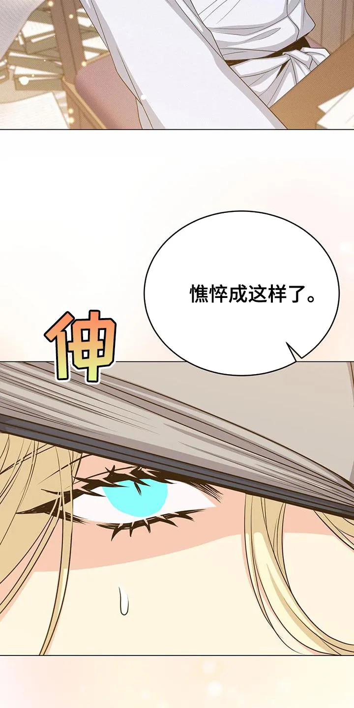 恶魔之月漫画在线免费看漫画,第88章：憔悴37图