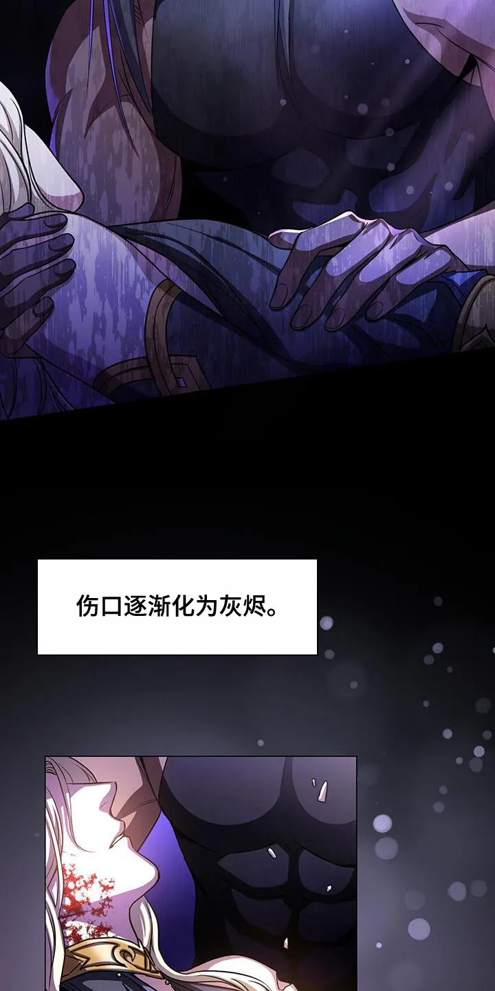 恶魔之月漫画在线免费看漫画,第109章：也得给我一个机会6图