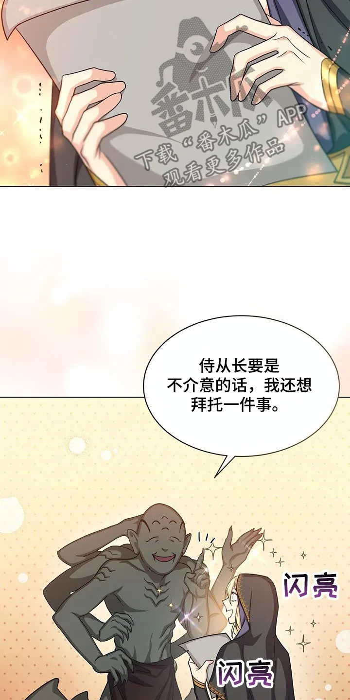 恶魔之月漫画在线免费看漫画,第52章：插画室29图