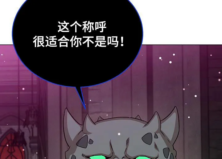 恶魔之月漫画在线免费看漫画,第75章：帮助10图