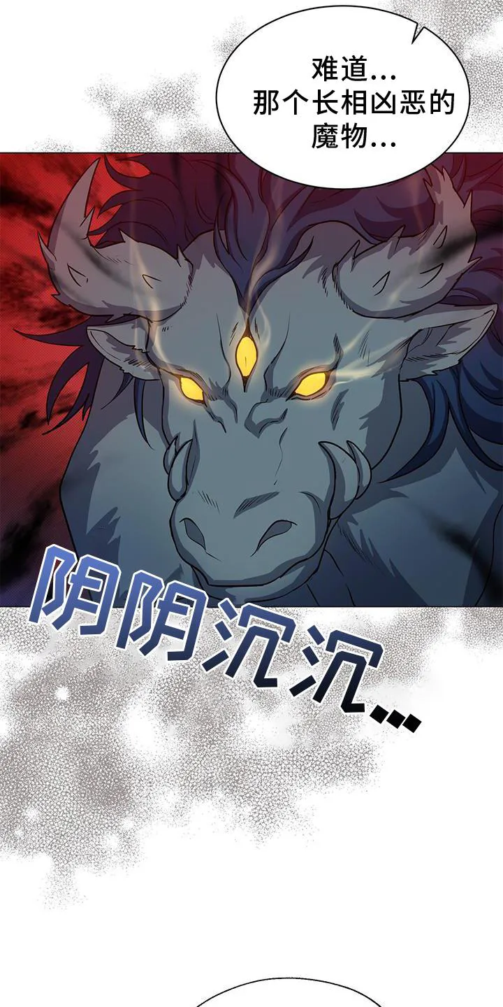 恶魔之月漫画在线免费看漫画,第43章：魔力4图