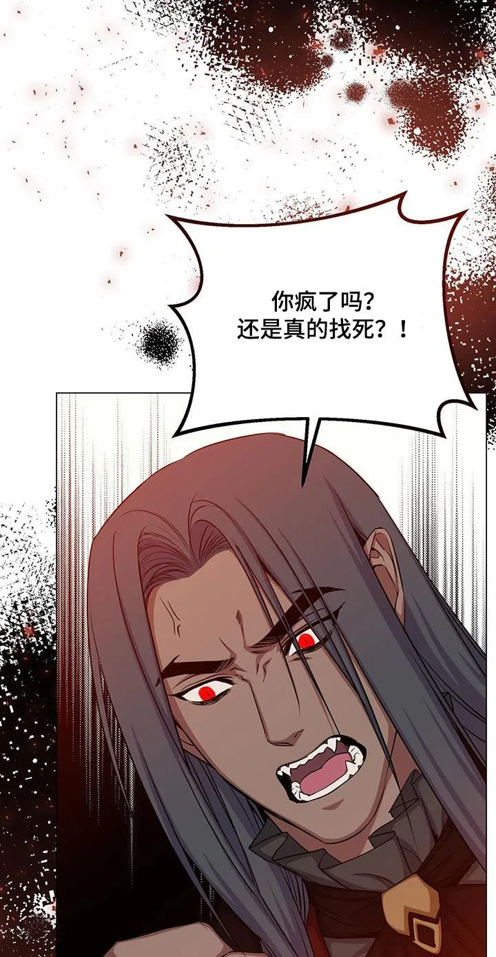 恶魔之月漫画在线免费看漫画,第76章：担心11图