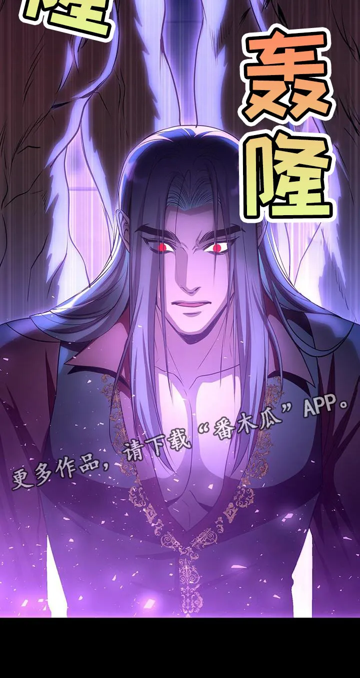 恶魔之月漫画在线免费看漫画,第114章：你也不理解37图